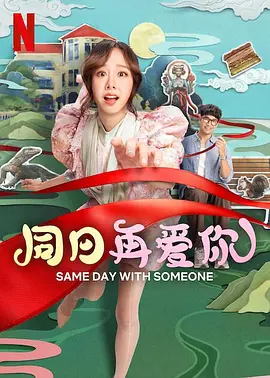 天美星空mv高清免费